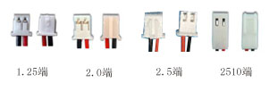 常用端子.jpg